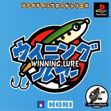 Winning Lure (JP) box cover front